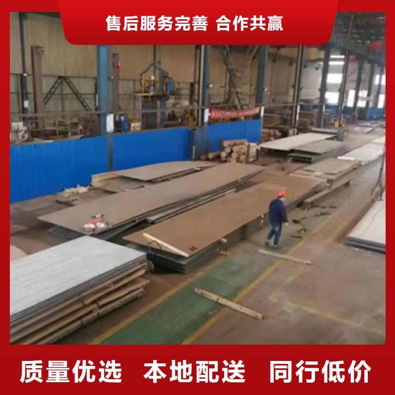 发货及时的镜面不锈钢板		生产厂家