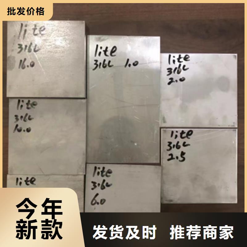 S30409不锈钢板租赁