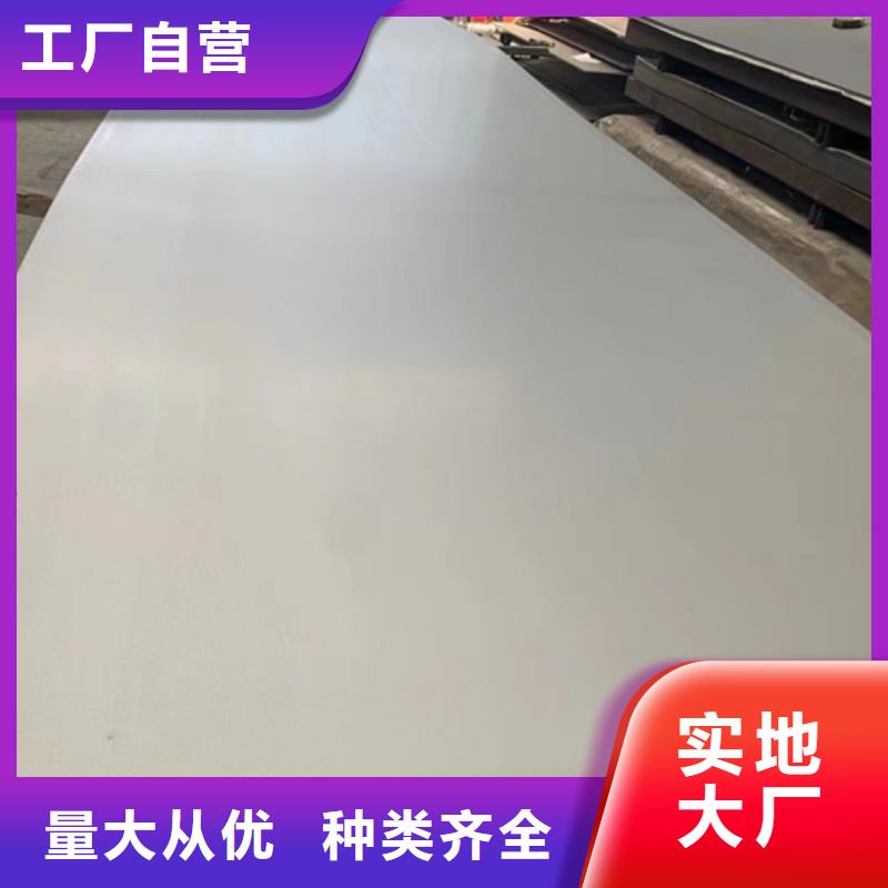 304BA不锈钢板-加工厂家