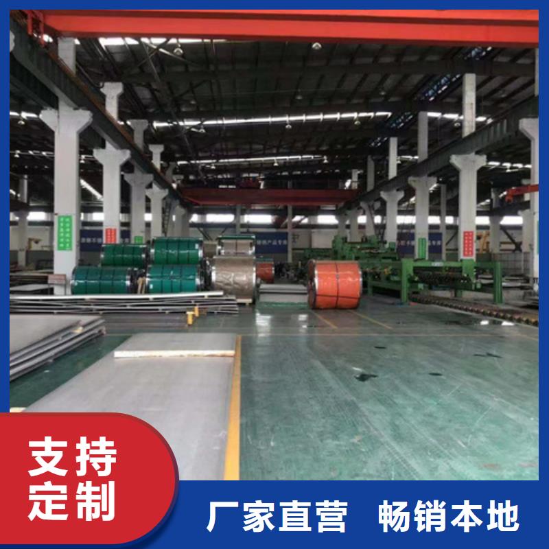S30408不锈钢板厂家-合作共赢