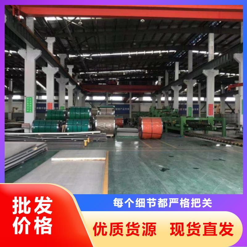 生产309SSi2不锈钢板质量可靠的厂家