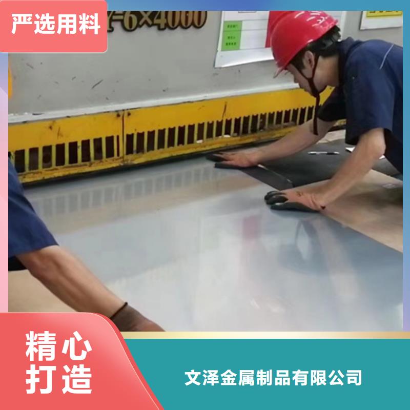 308不锈钢板-308不锈钢板畅销