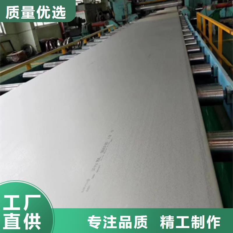 310S不锈钢板价格比较