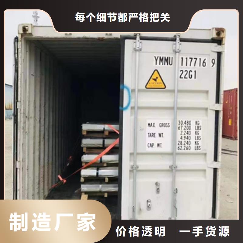 304不锈钢板优质品牌