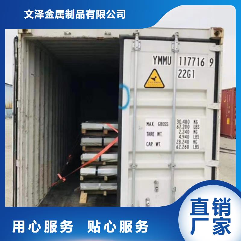 308不锈钢板批发零售