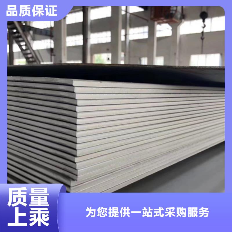 S30408不锈钢板厂家-合作共赢