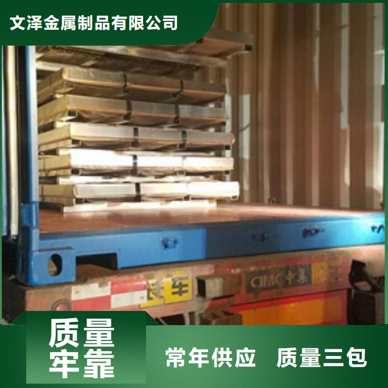 S30408不锈钢板厂家销售热线