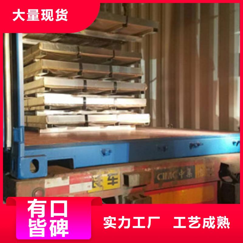 可定制的S30403不锈钢板供货商