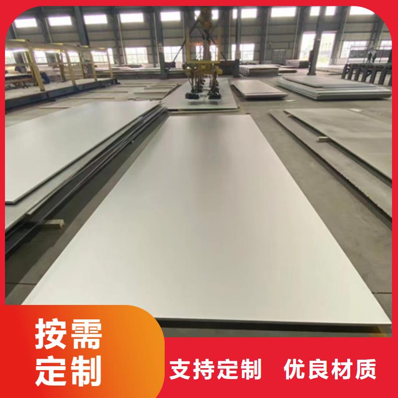 能做S30403不锈钢板的厂家