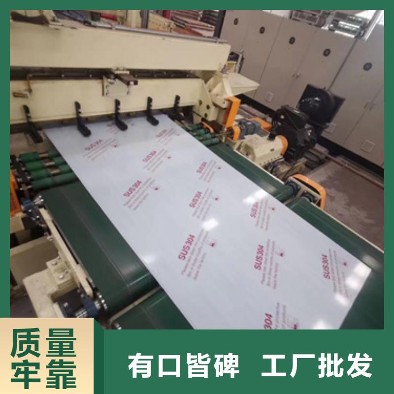 316不锈钢板厂家-货到付款