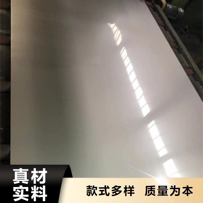 304不锈钢防滑板		现货充裕