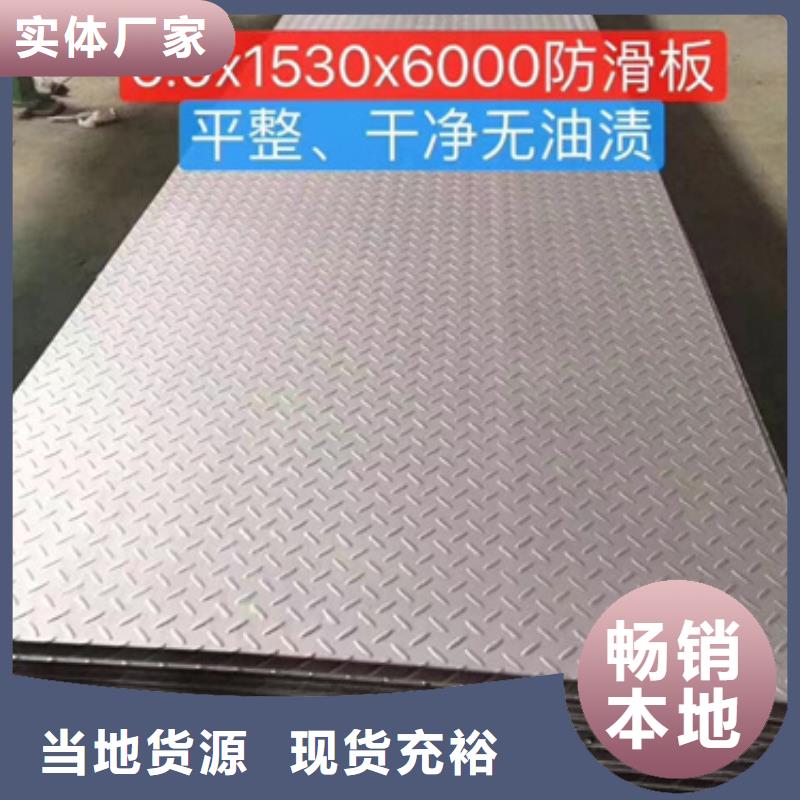 值得信赖的S30403不锈钢板生产厂家