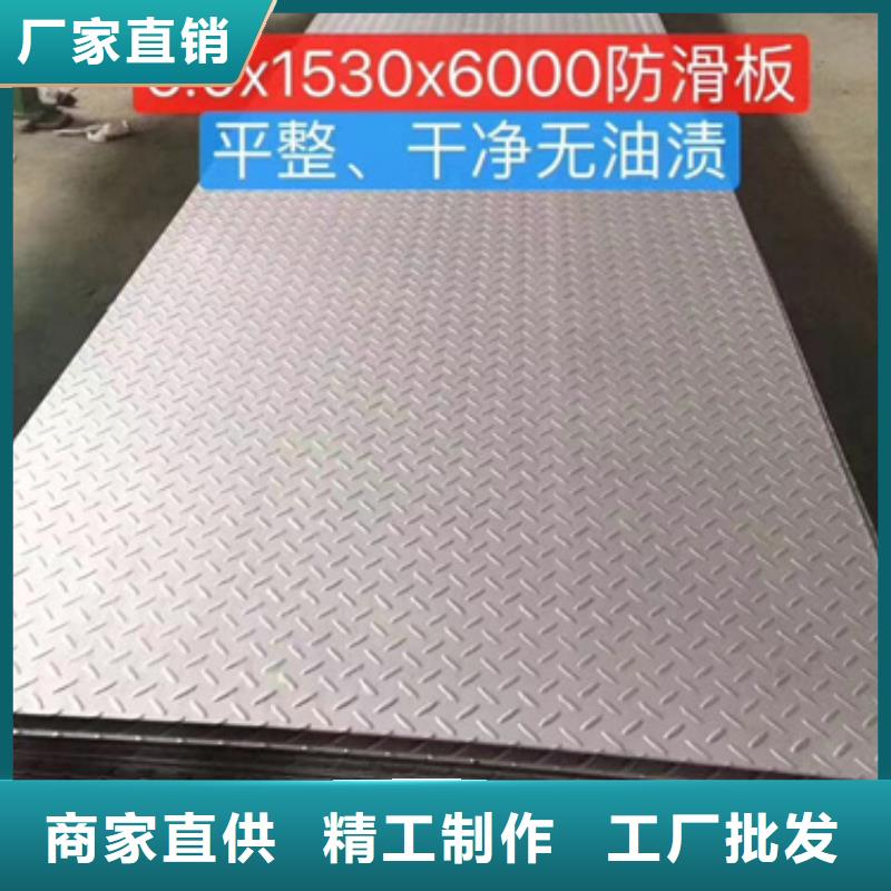 304不锈钢板-304不锈钢板免费寄样