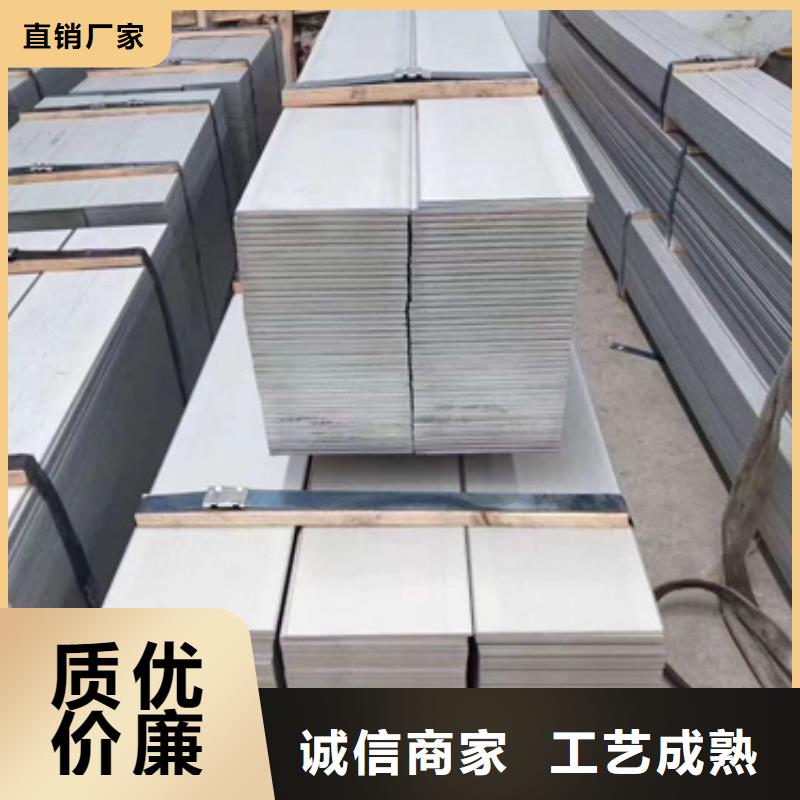 价格合理的优质305不锈钢板生产厂家