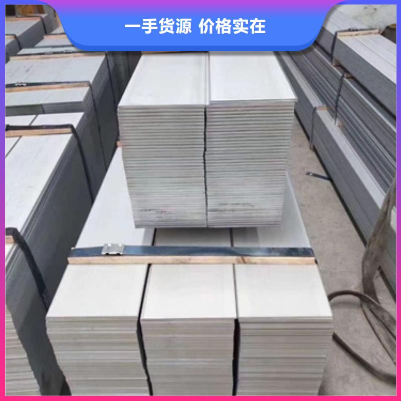现货供应304不锈钢工业板		_优质厂家