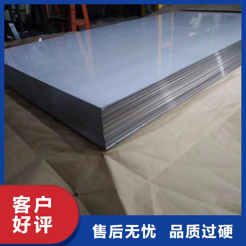 310LMN不锈钢板优良品质