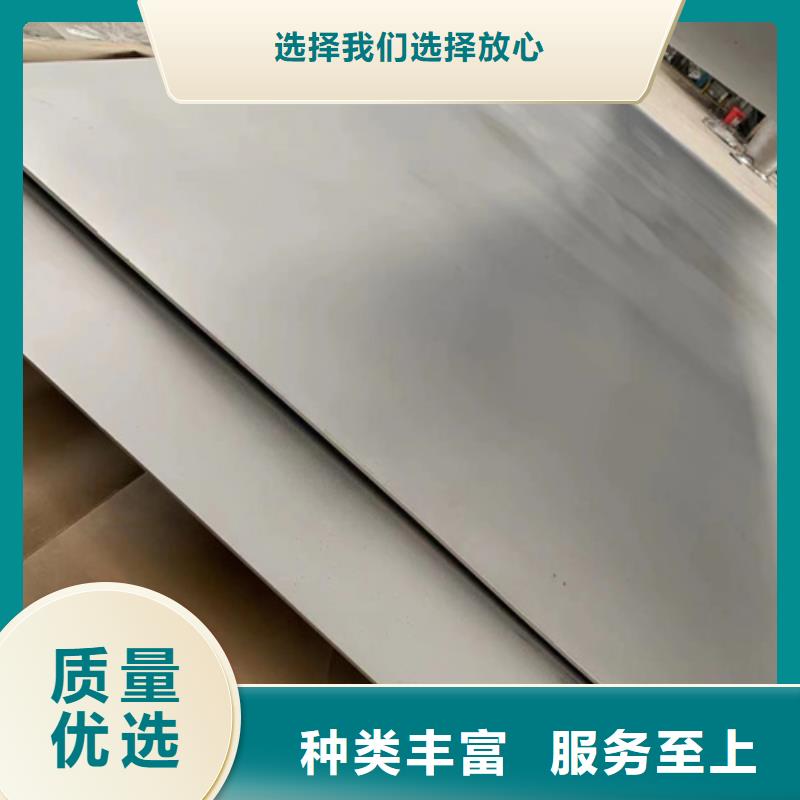 S30408不锈钢板定制,S30408不锈钢板采购
