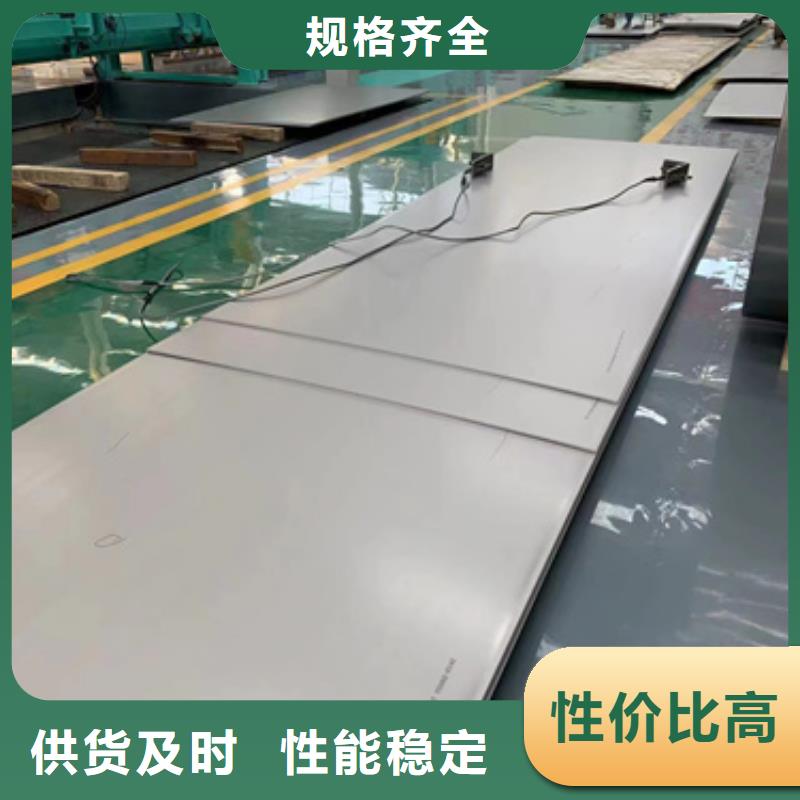 优质430BA不锈钢板的销售厂家