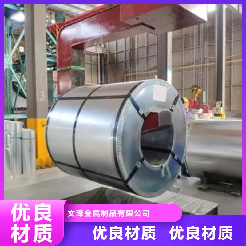 N06600不锈钢卷带厂家直销-欢迎新老客户来电咨询