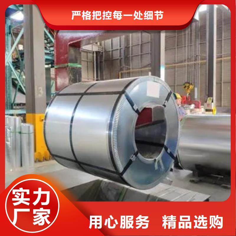 316L不锈钢带厂家直销-全国发货