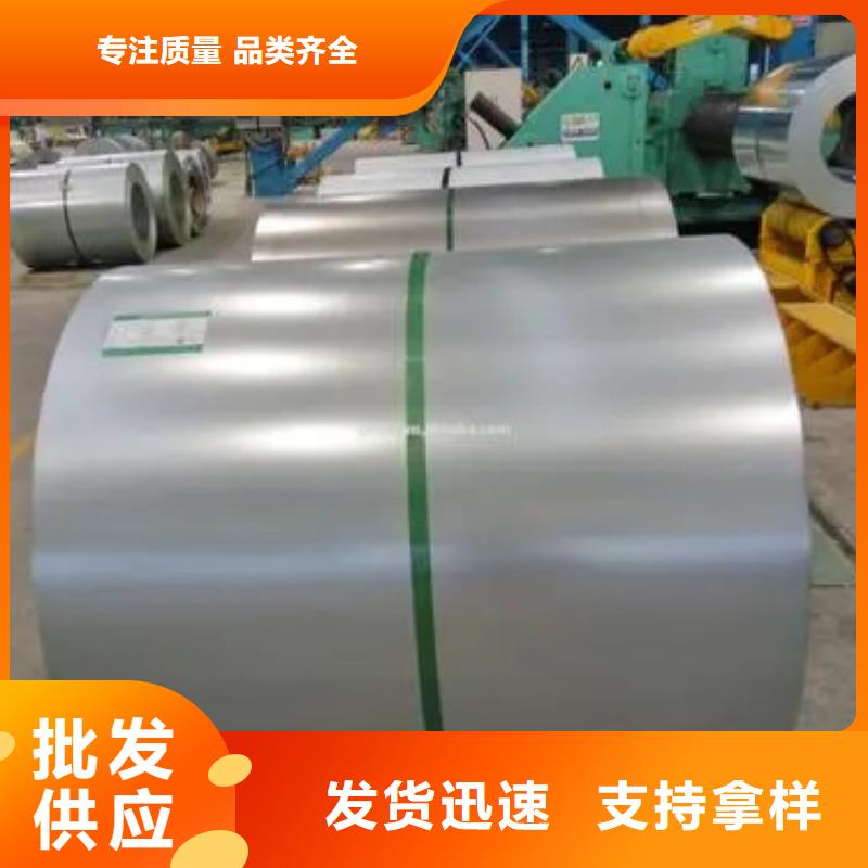 2205不锈钢卷带厂家-合作共赢