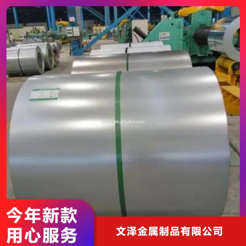 310S不锈钢卷带全国施工
