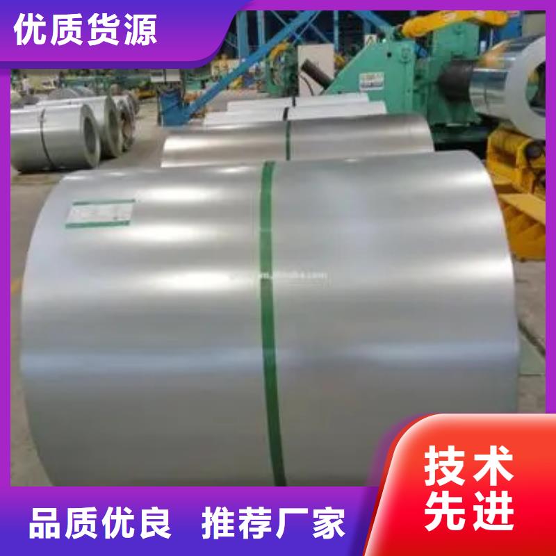 s32950不锈钢卷带实力过硬厂家