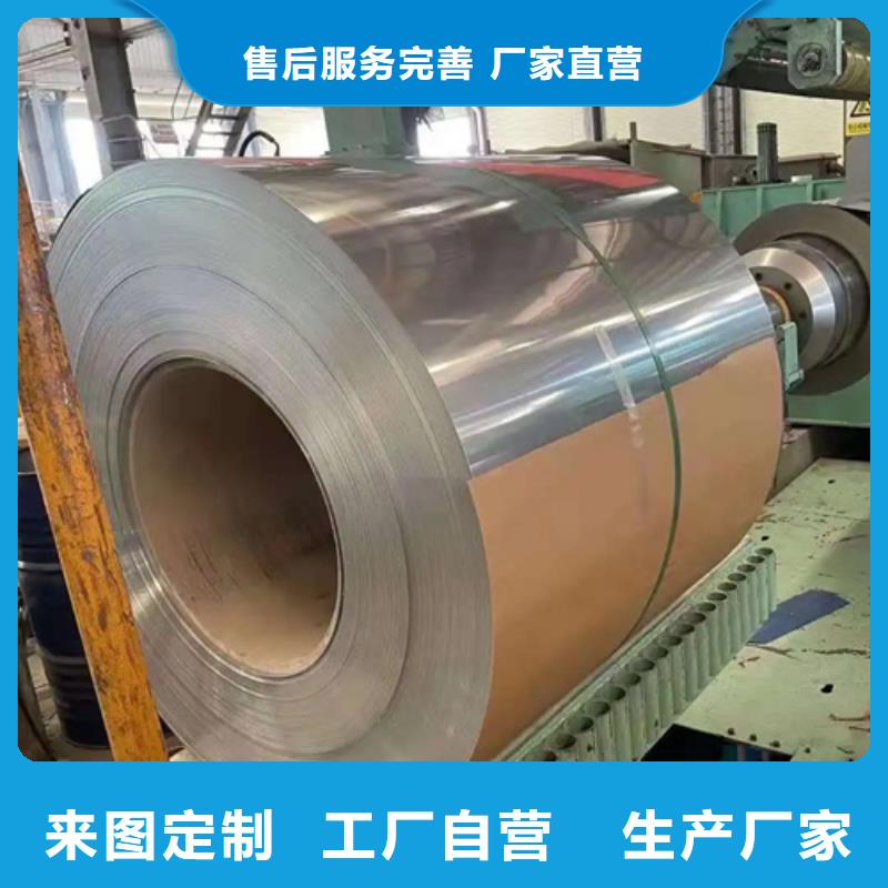 S30408不锈钢卷带现货供应-可定制