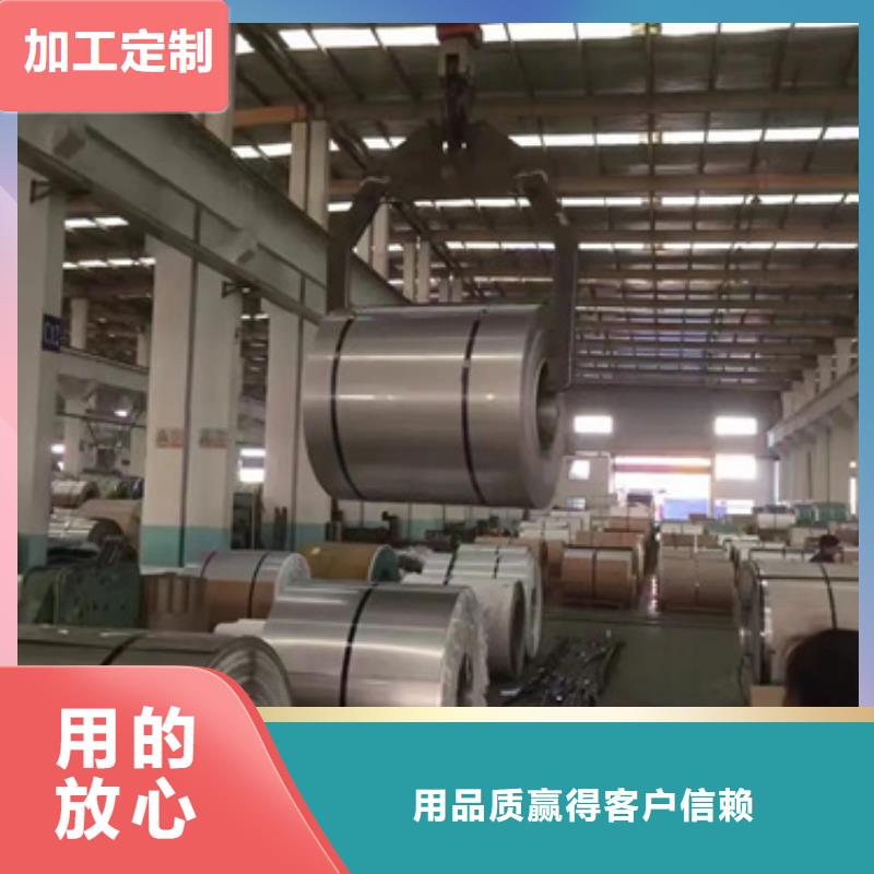 S30403不锈钢卷带视频展示