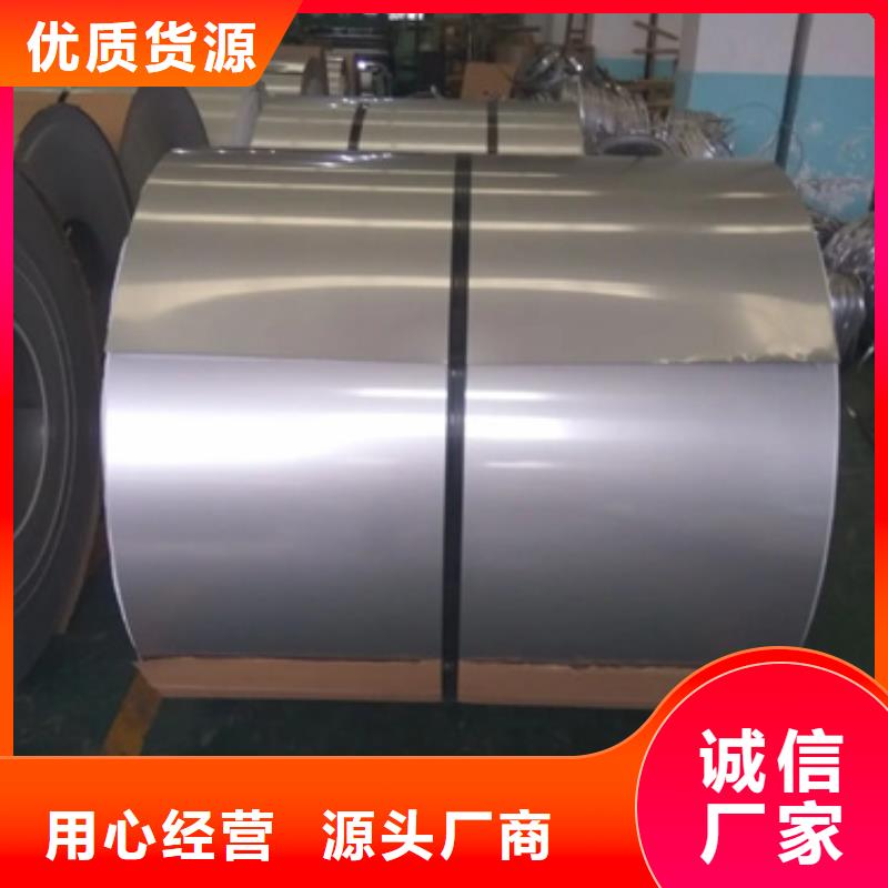 2205不锈钢卷带厂家-合作共赢