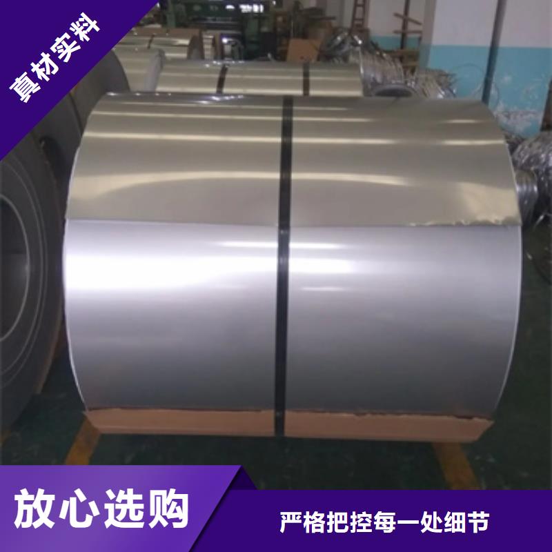 生产309hcb不锈钢卷带的生产厂家