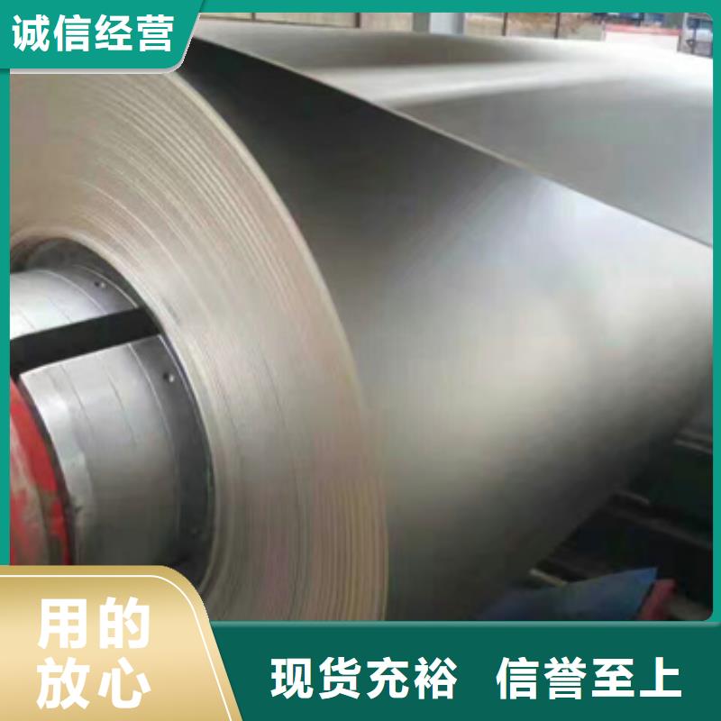 服务周到的304不锈钢卷带供货商