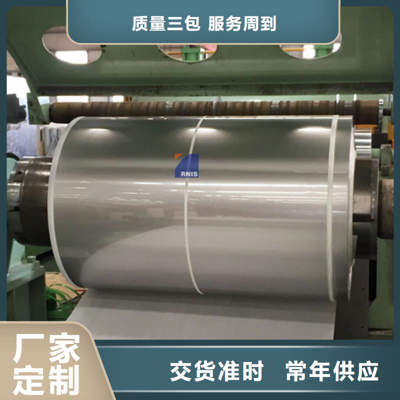 316L不锈钢带找文泽金属制品有限公司