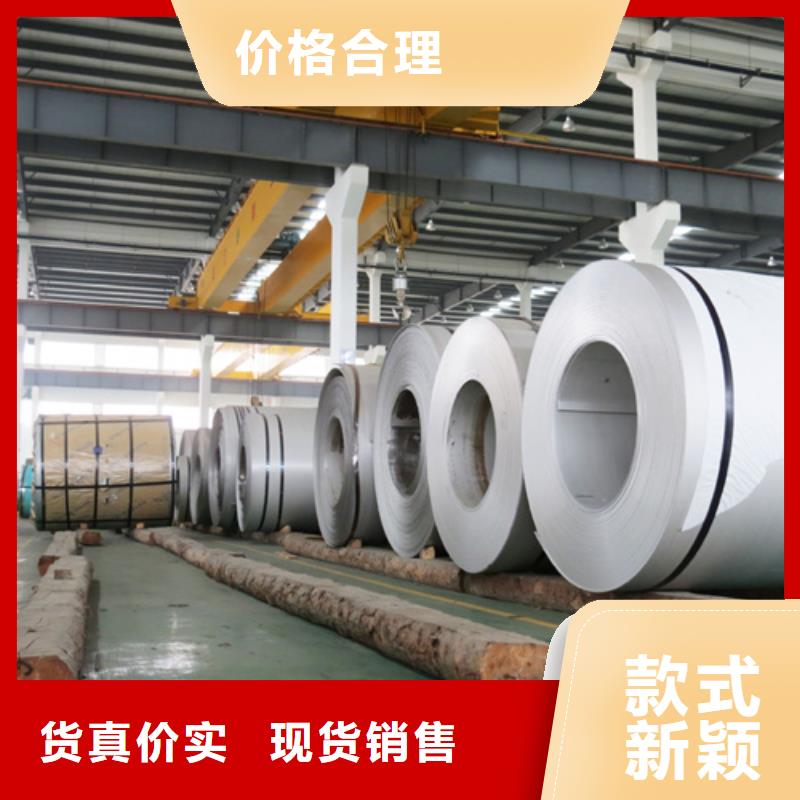S30408不锈钢卷带现货供应-可定制