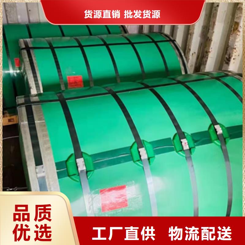 316不锈钢卷带-大品牌质量有保障