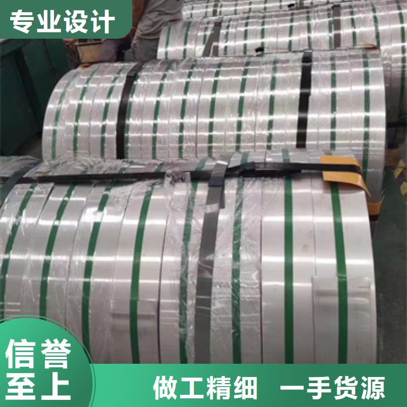 s32950不锈钢卷带厂家