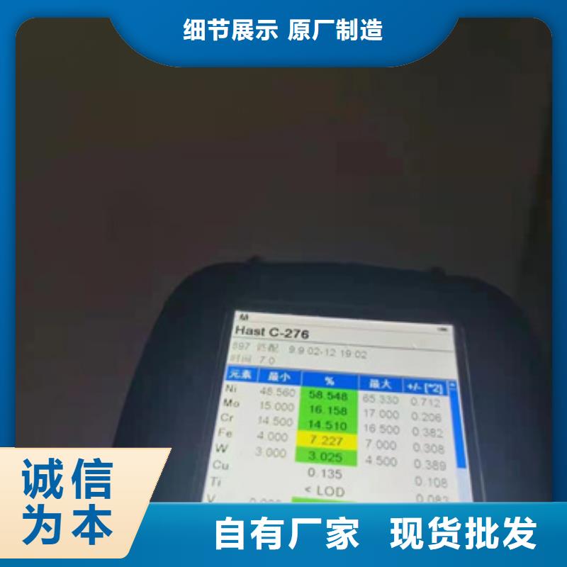 309hcb不锈钢卷带_支持定制