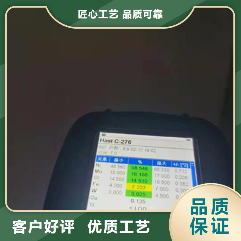 定制310不锈钢带厂家