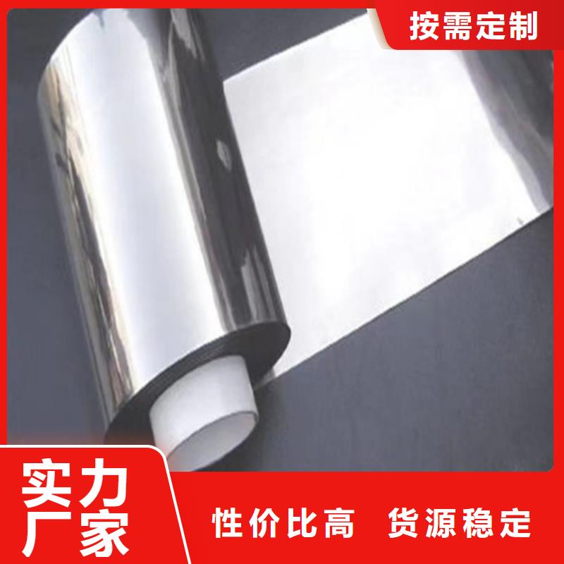 生产309hcb不锈钢卷带的生产厂家