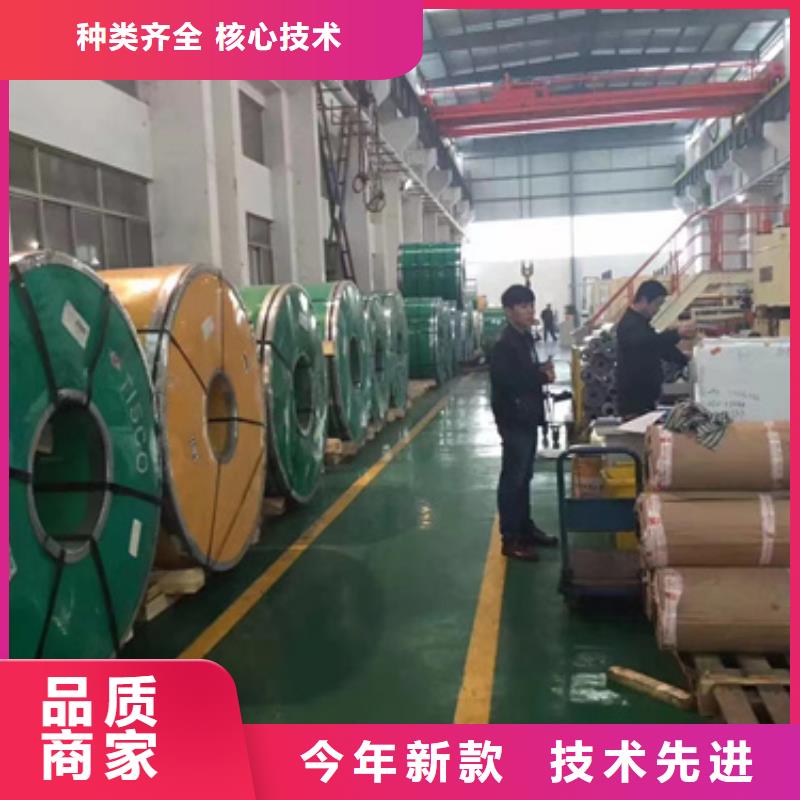 生产309hcb不锈钢卷带的生产厂家