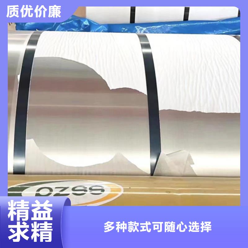 信誉好的310不锈钢卷带生产厂家