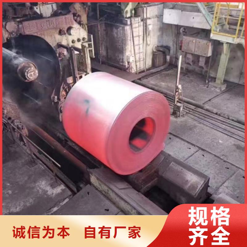 316LMOD不锈钢卷带限时优惠