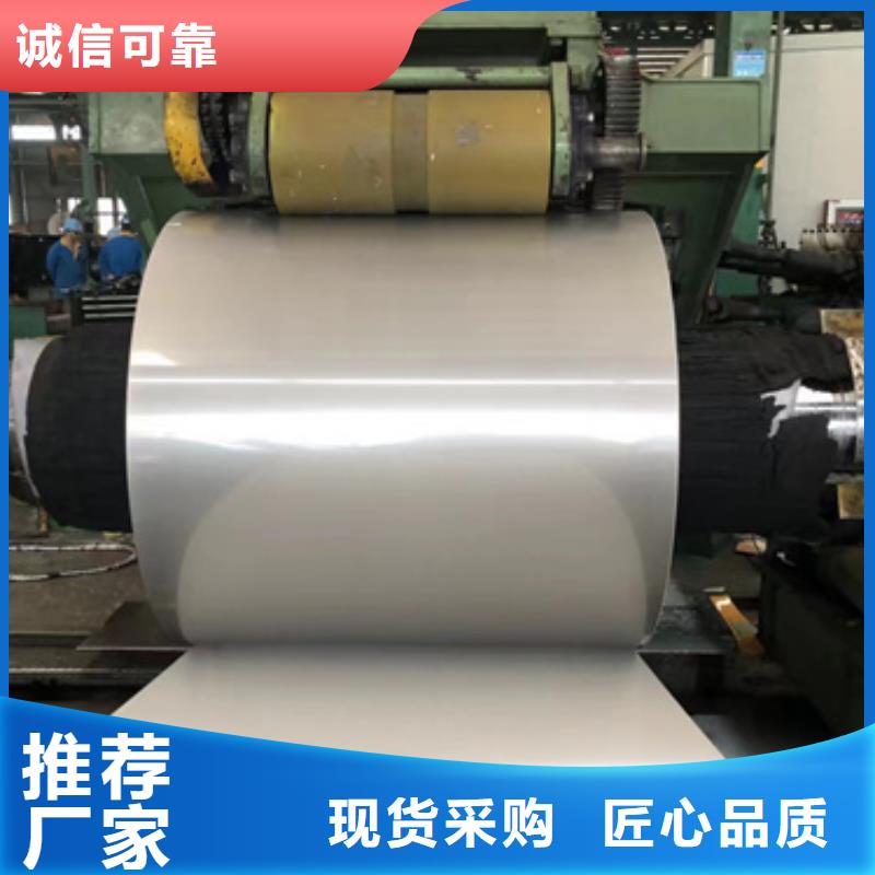 靠谱的S30403不锈钢卷带批发商