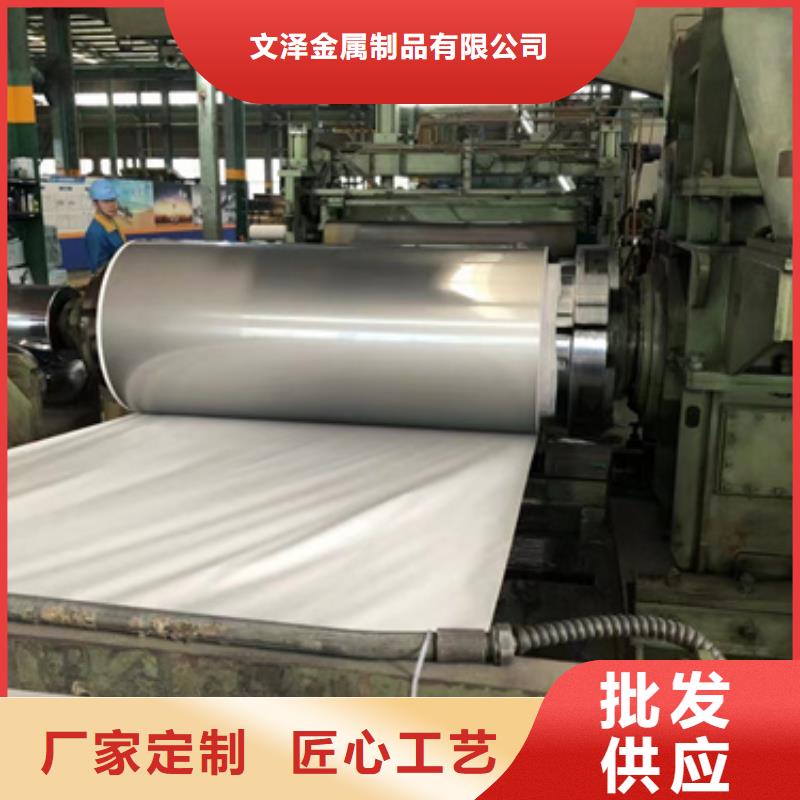 2205不锈钢卷带厂家-合作共赢
