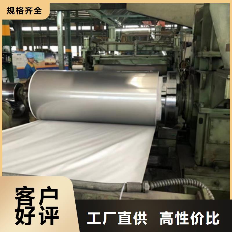 销售304不锈钢卷带的厂家