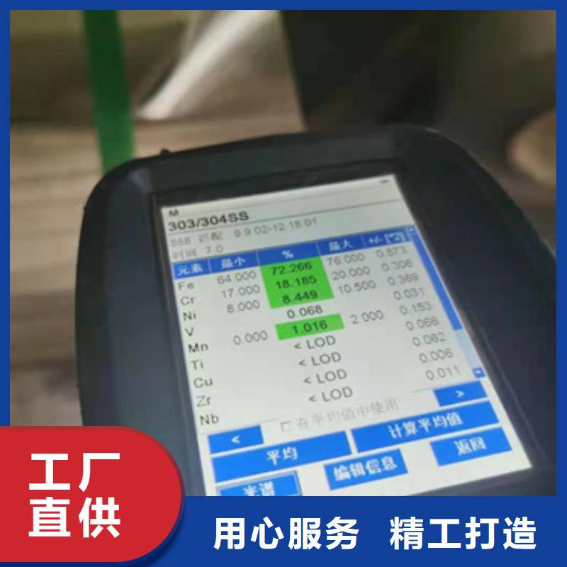 S30403不锈钢卷带视频展示