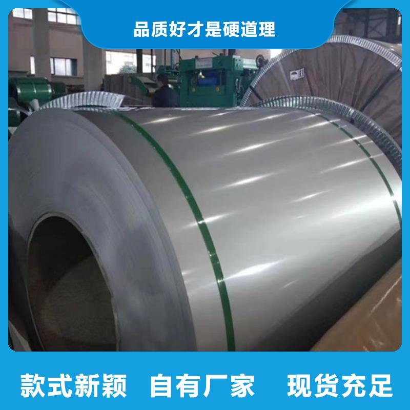 性价比高的316LMOD不锈钢卷带基地