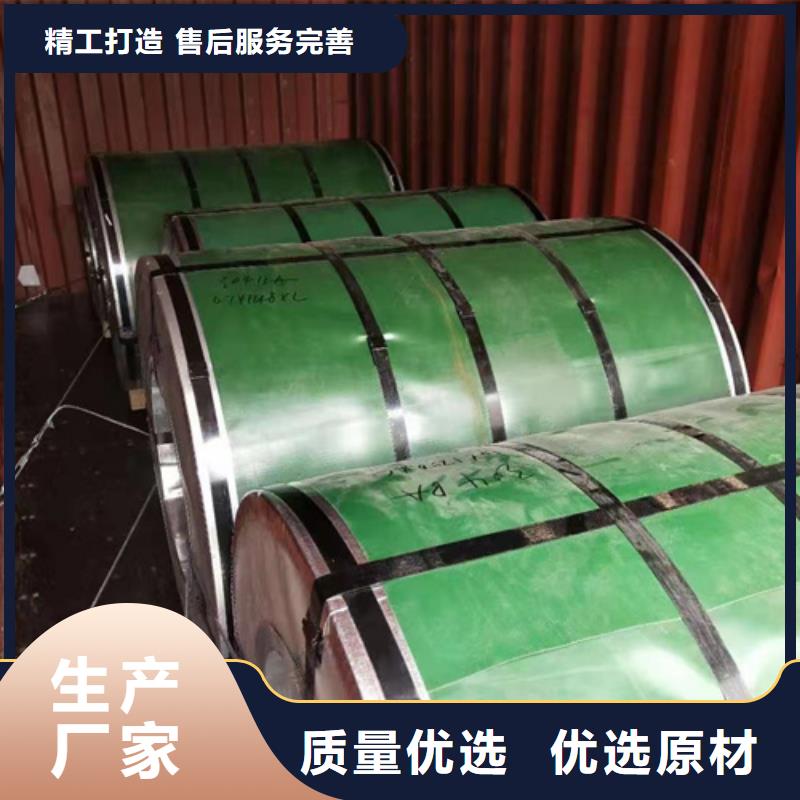 性价比高的316不锈钢卷带公司