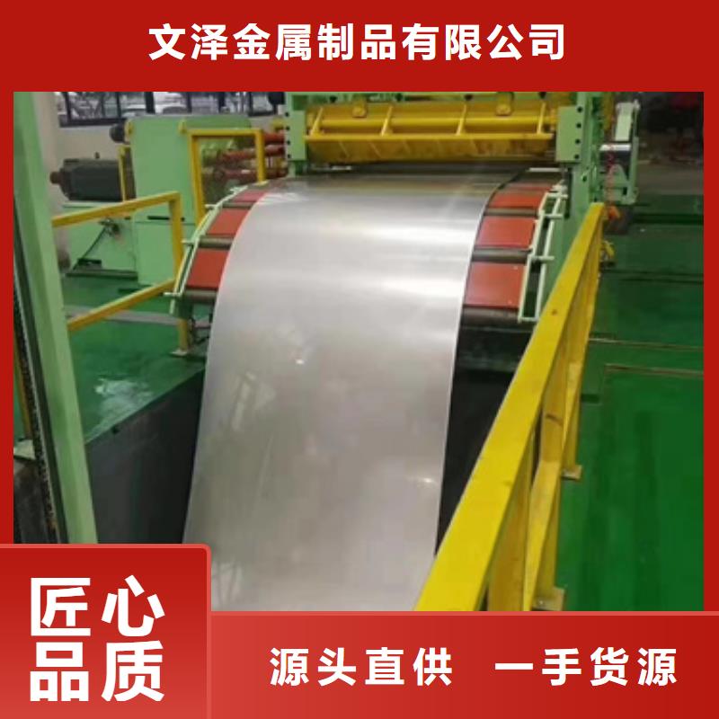 卖308不锈钢卷带的实力厂家