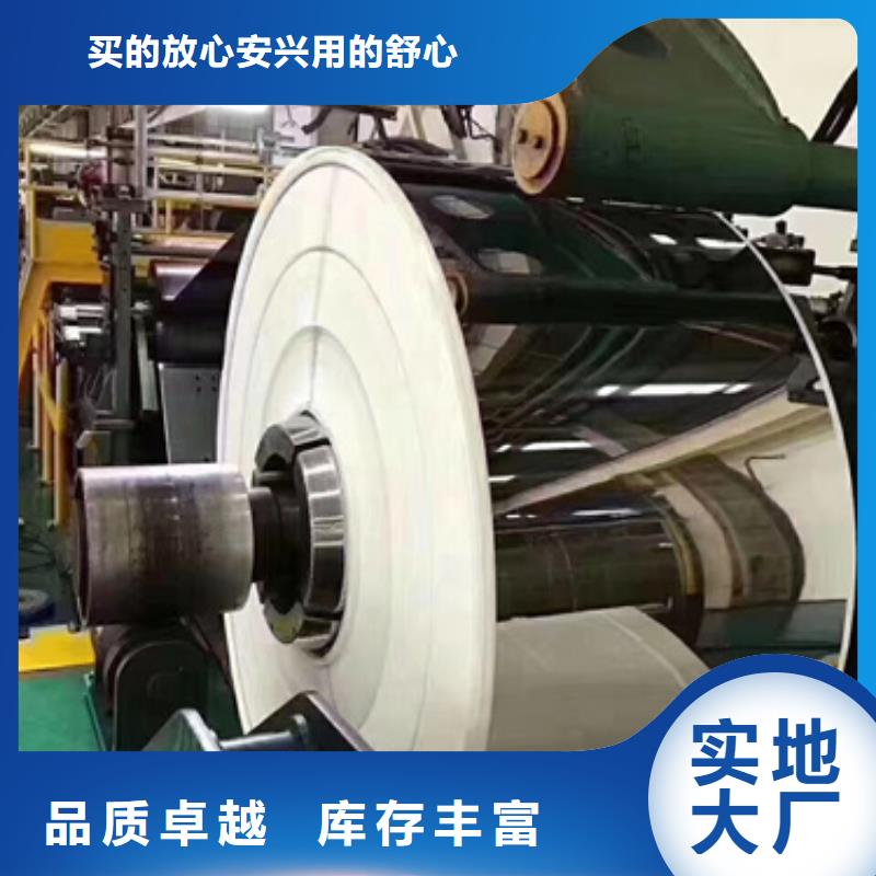 S30403不锈钢卷带视频展示